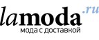 Скидки до 60% на бренд Baon! - Залари